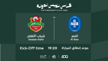 Al Nasr FC vs Shabab Al Ahli FC - The President's Cup 2023-2024 Semi-Finals